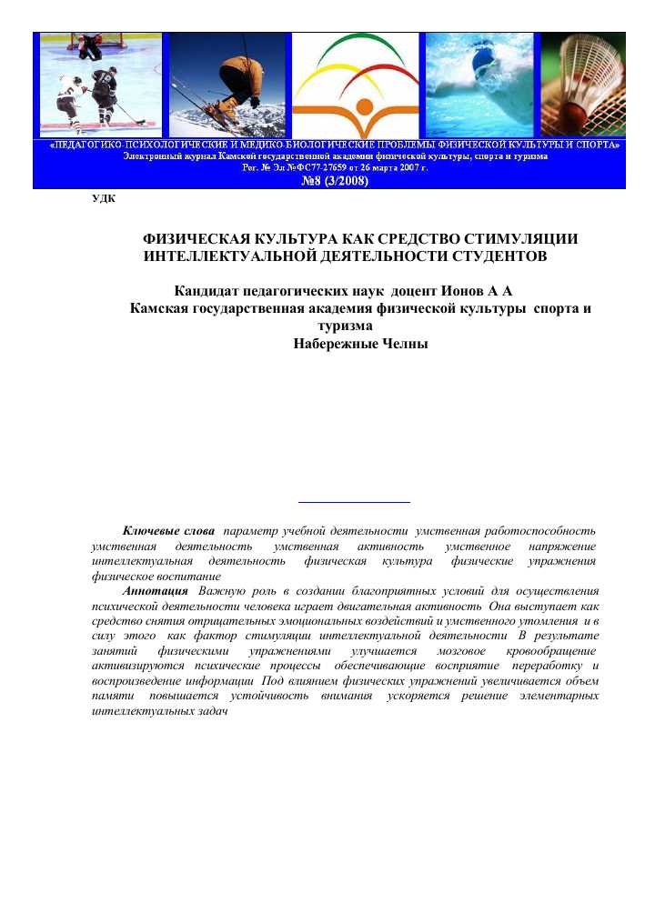 Водоотталкивающие средства для защиты тканей и оборудования